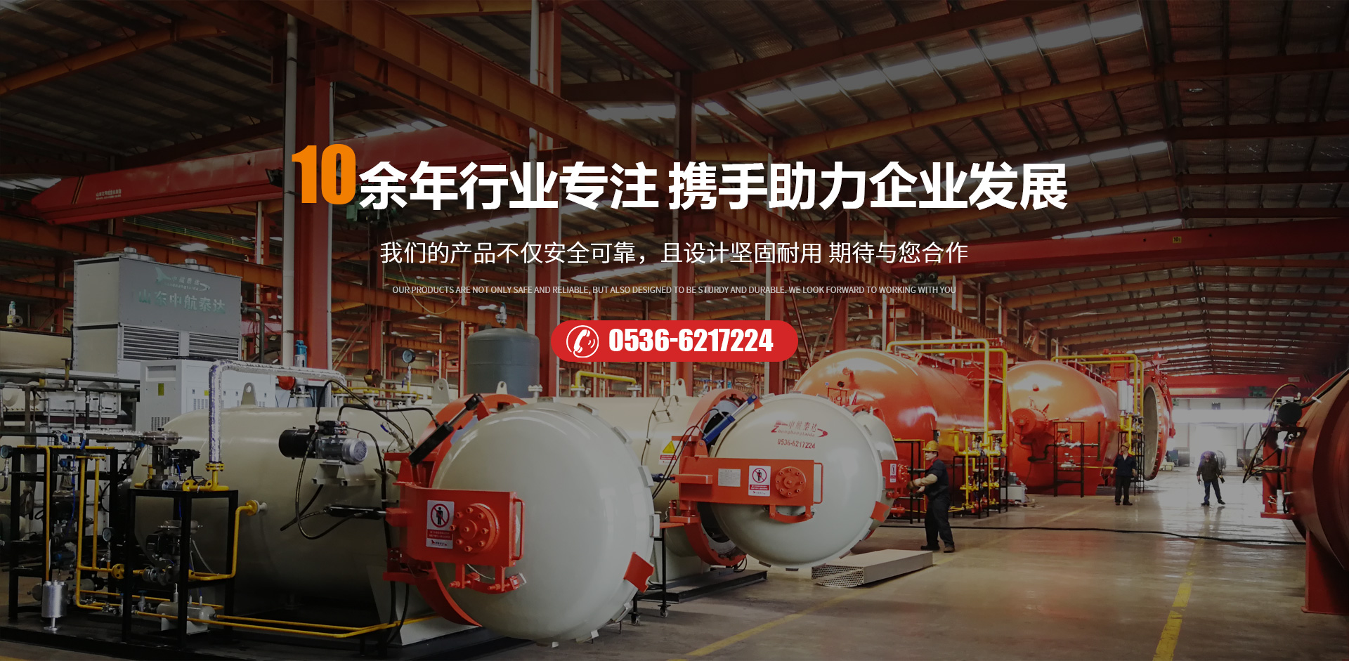 濰坊金盟溫室工程有限公司